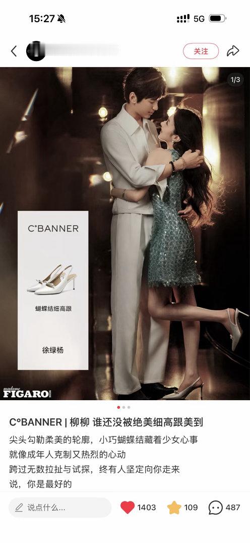 #柳周cp[超话]#  大家也点点千百度的数据哟 柳周七夕幸福～ ​