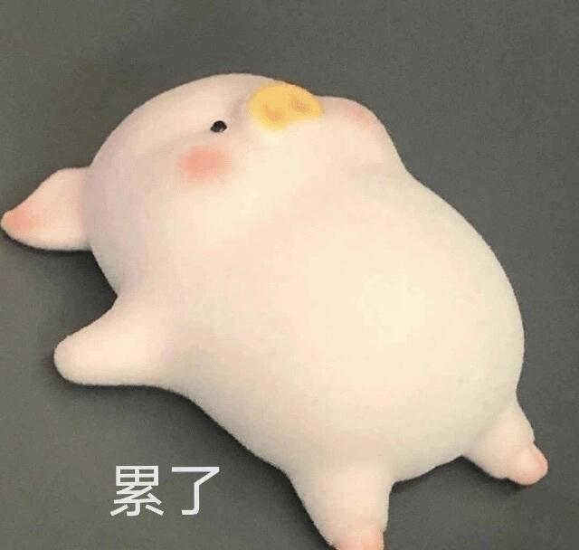 聊天实用表情包