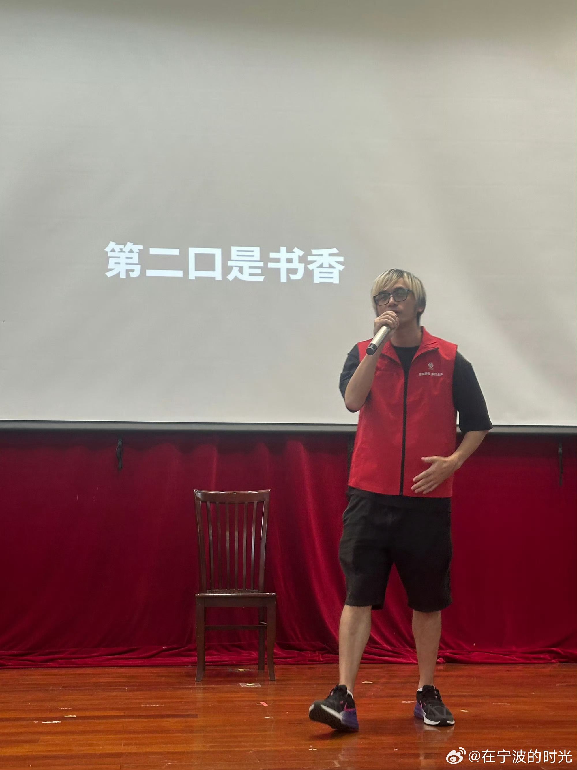 新善宁波情暖夕阳中秋公益慰问甬网直前｜中秋前夕，“益新甬动・善行未来 —— 新善宁波・情暖夕阳” 公益慰问活动走进鄞州堇心颐养乐园。新阶层志愿者带来义剪、眼科检查、暖心美甲、便民修伞、文艺汇演等服务，还为长者送上中秋月饼，陪老人闲话家常。多元贴心服务，把温暖送到长者身边，弘扬尊老敬老美德。