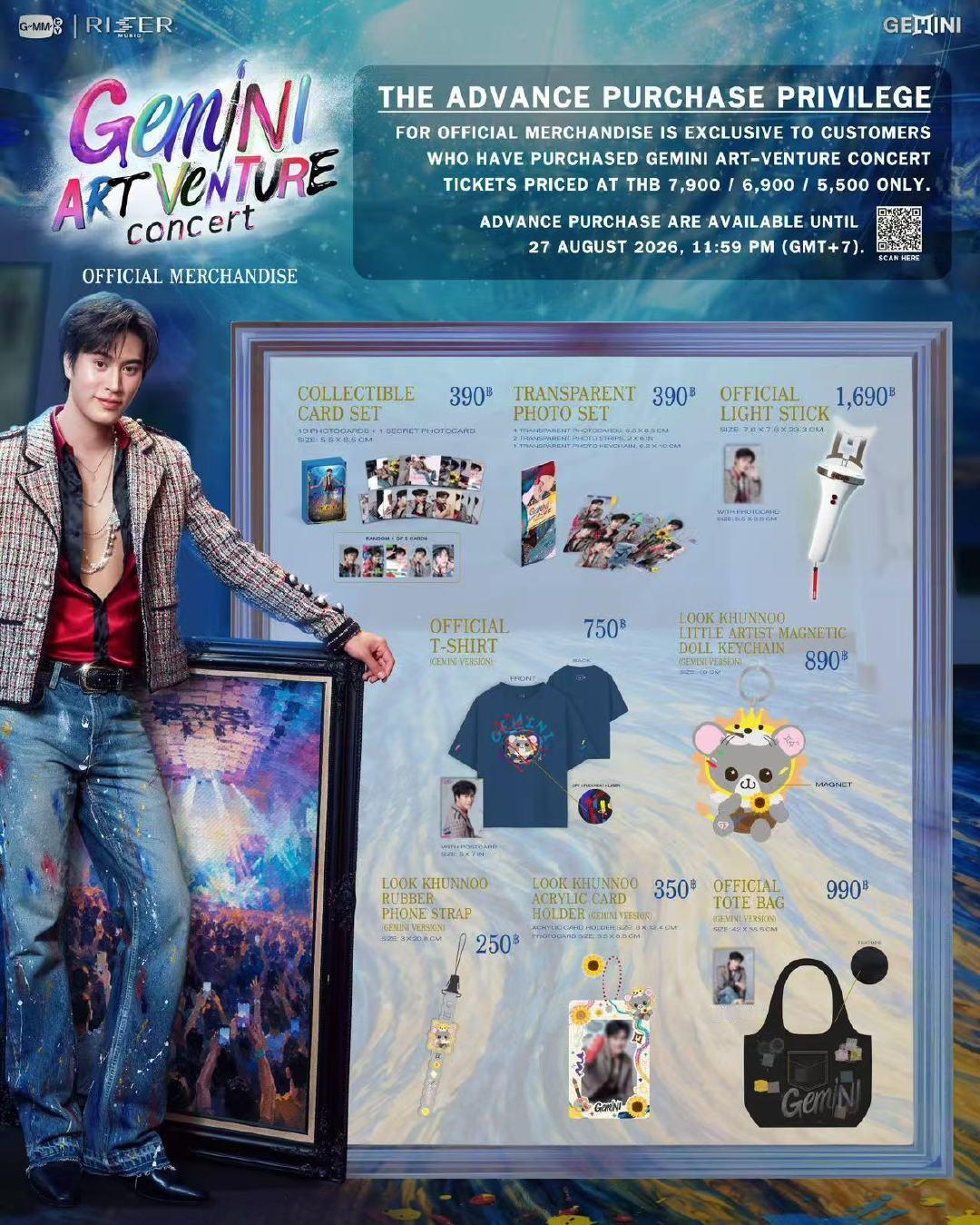 GEMINI ART-VENTURE CONCERT 官方周边商品预售🌻 ​