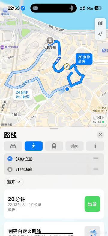 就这样被重庆的地形耍得团团转<br />600m的酒店距离找不到最后打车回