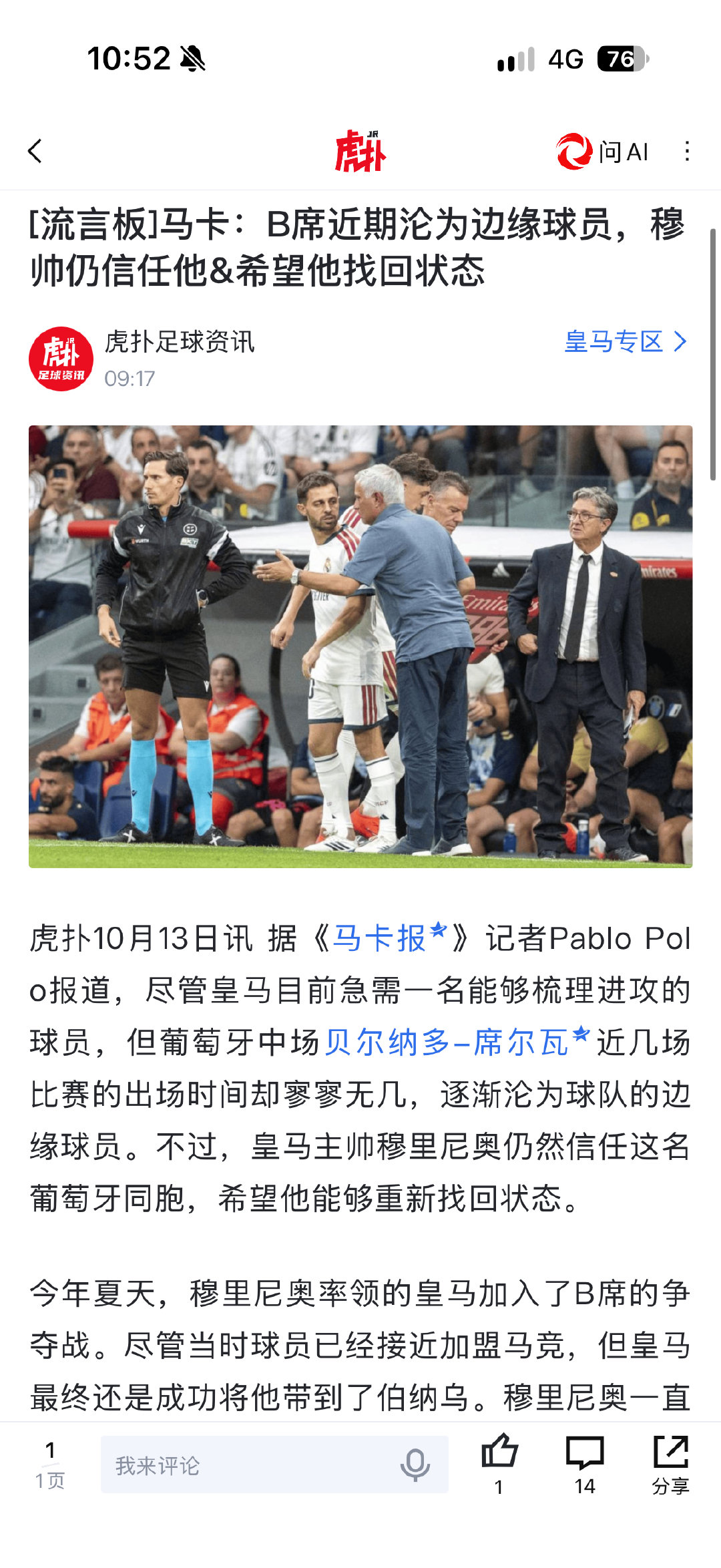 在饮水机怎么找啊气起来把饮水机的水全部喝光 ​