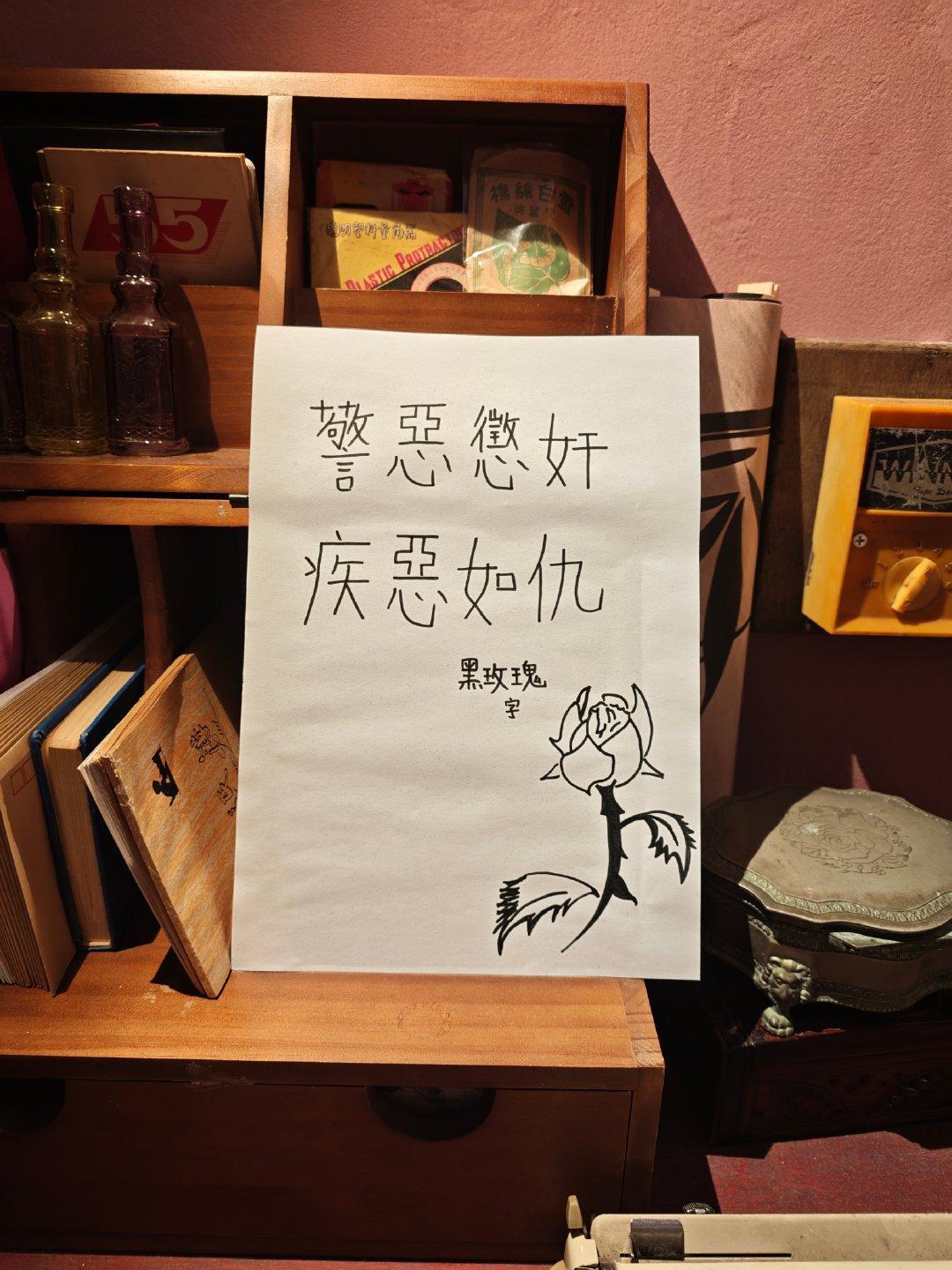 那天还去大馆看了展真是特别有意思的呀 ​