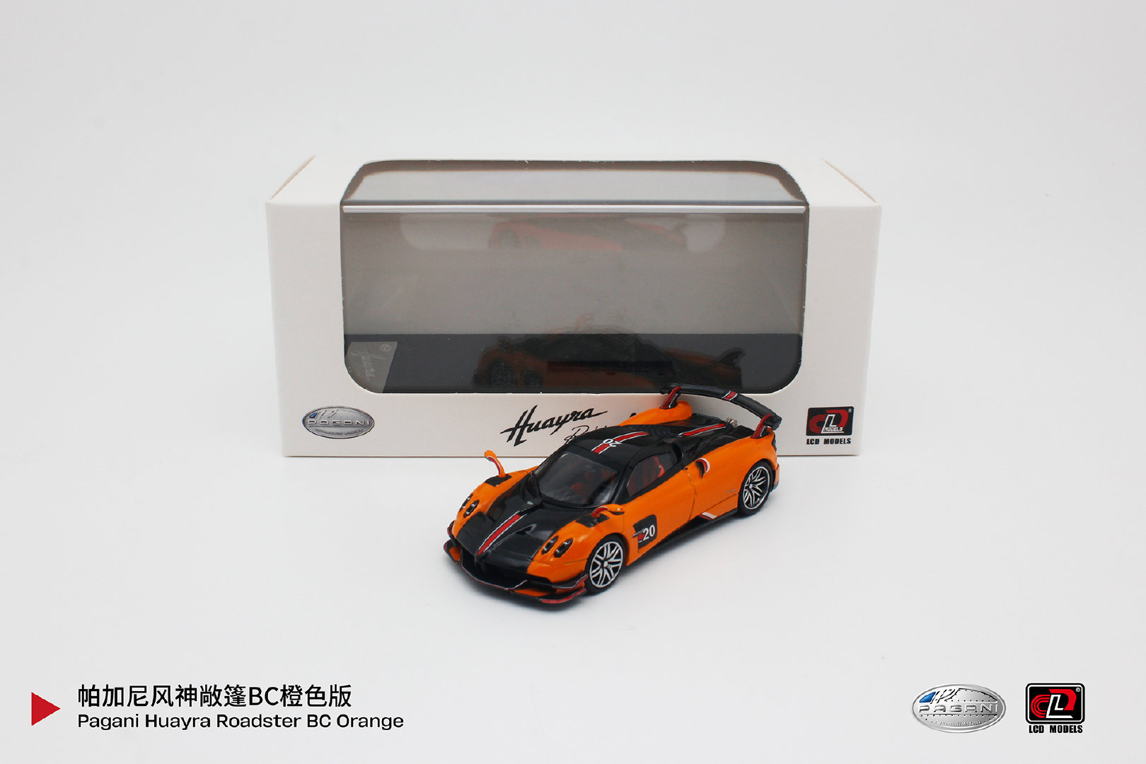 LCD 帕加尼风神敞篷BC橙色版 Pagani Huayra Roadster BC Orange#汽车模型[超话]##帕加尼[超话]##豪车超跑[超话]##64比例车模[超话]##车模[超话]# ​