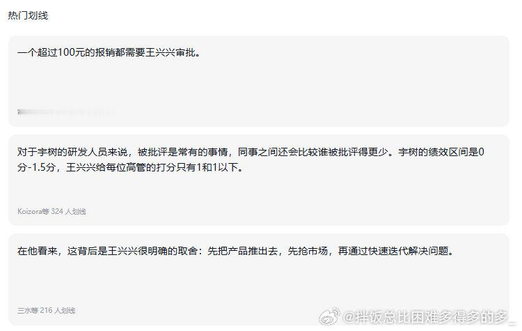先出成品再迭代 ​