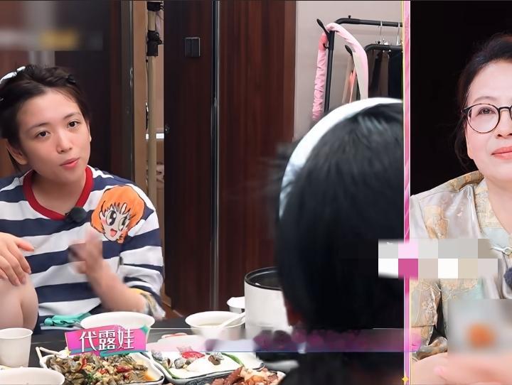 代露娃对丁笑滢说：我现在工资卡都在我妈那。丁笑滢：你跟我一样，我也是。

代露娃：然后我就会发现她不花，但我每一个工资卡都在她那。我现在唯一只能做的就是，你们想吃什么用什么就尽量满足你吧，我只能做到这样了。

丁笑滢：不会想要从他们那里获得家人该有的感觉了。代露娃：自己强大吧。

听代露娃说工资卡在