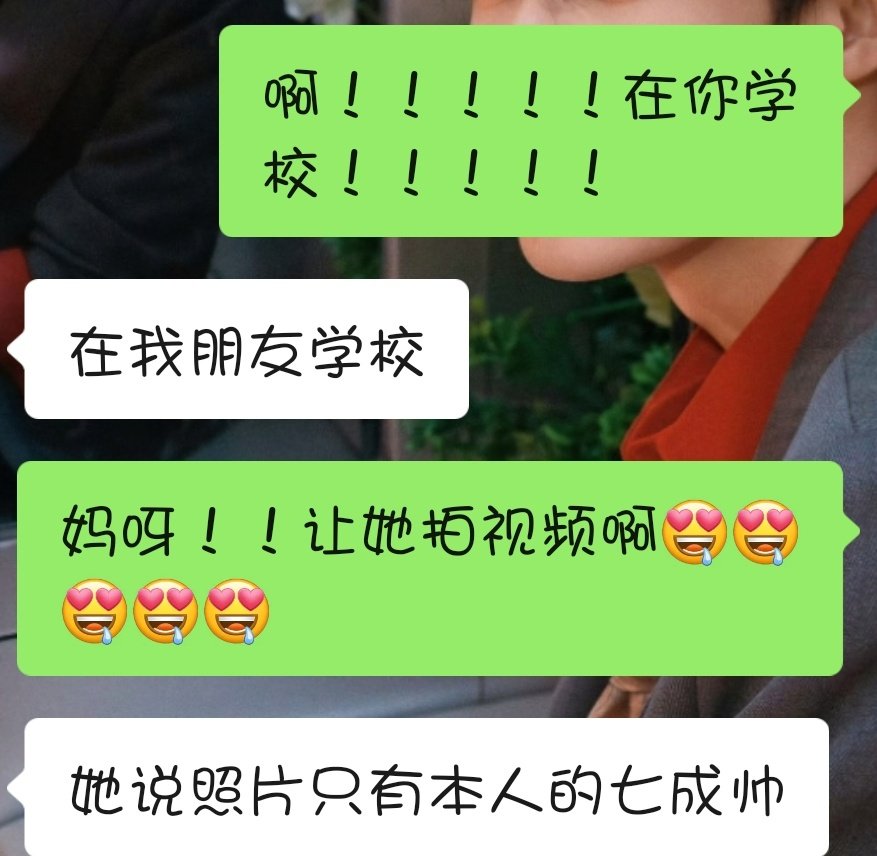 为啥华为发不了实况图啊？？？？火夫侄子的朋友拍的…[泪奔][泪奔]我读书时咋没这好命啊！！我檀儿是真·不上相啊！！ ​