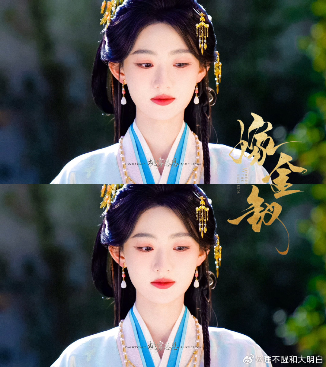#杨雨潼嫁金钗吃席七分半一镜到底# 长镜头最考验演员功底，这场宴席对手戏氛围感拉满，每一个眼神都藏着戏 ​