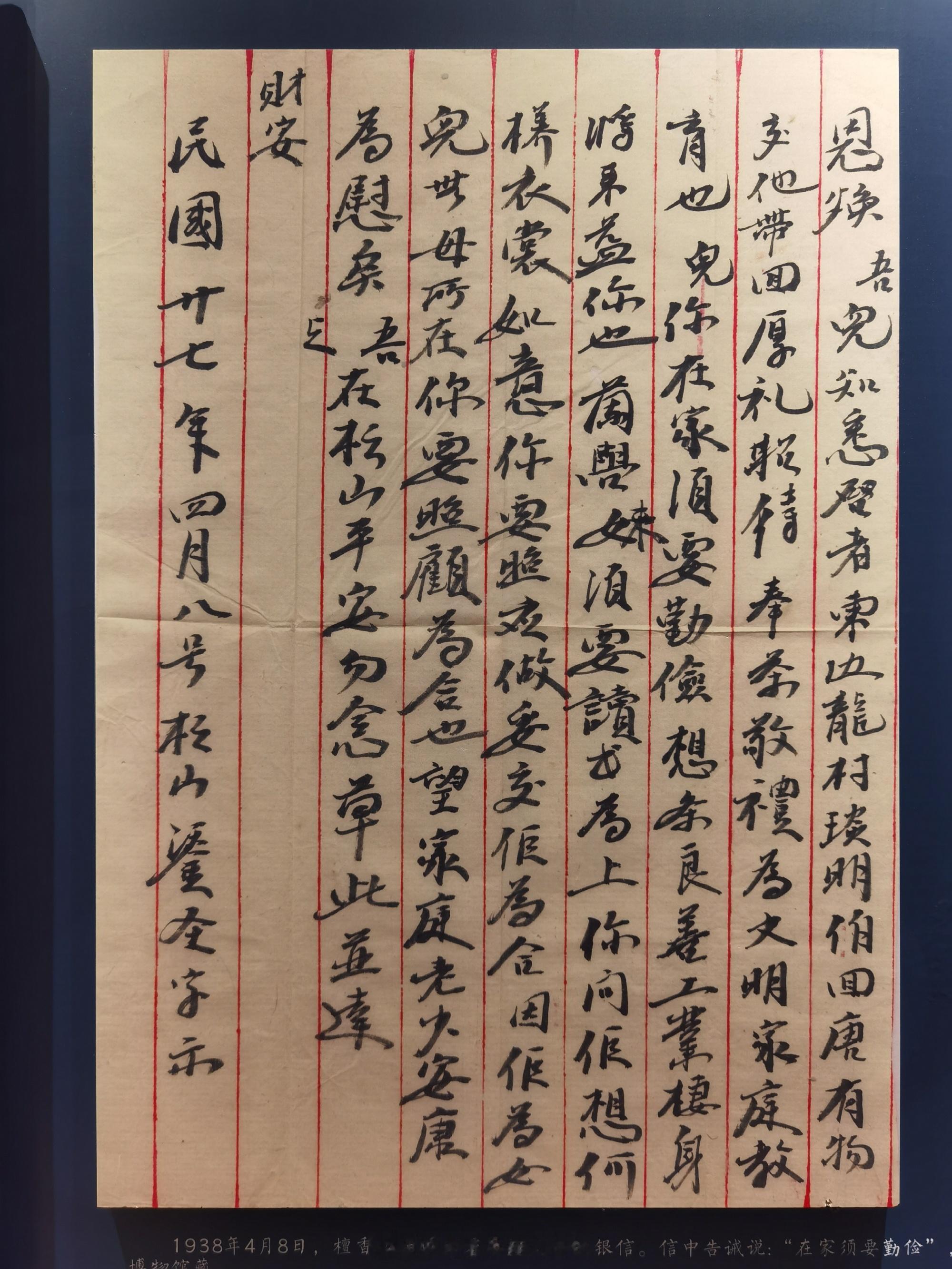 给阿嫲的情书，尽在这东、广西、福建这些侨批银信馆。  粤、桂、闽 侨批...