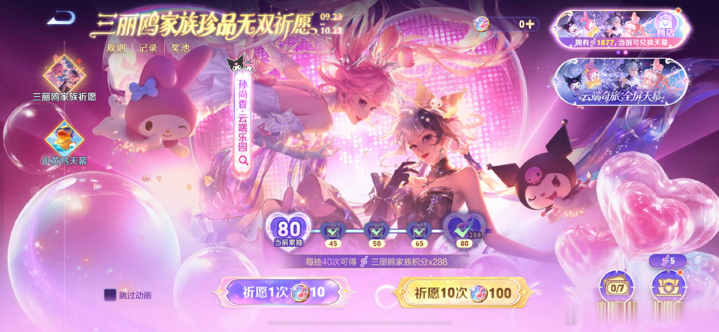 #荣耀茶话会[超话]# q区包花yyfy，670出一个大小姐珍品[期待] ​