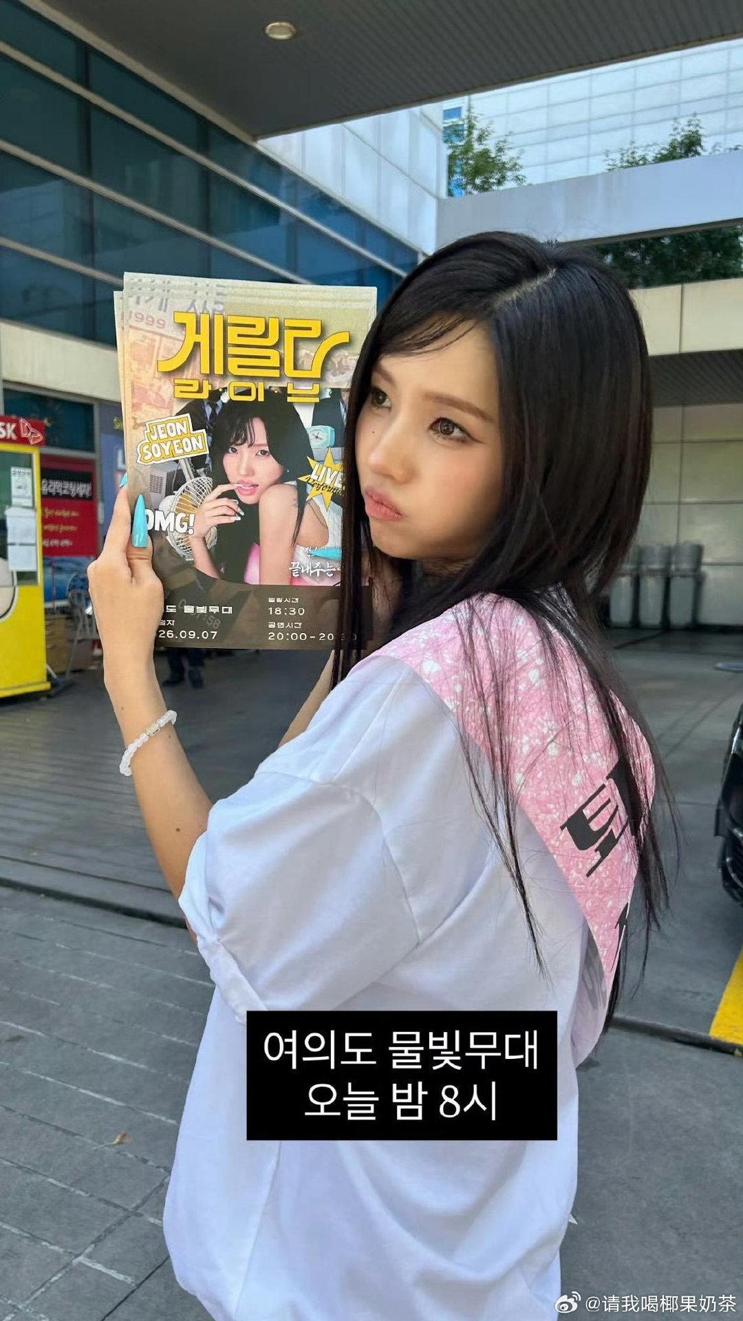 #孔雪儿田小娟同框# 走过路过请多多支持田小娟正规一辑绝妙人生吧！ ​