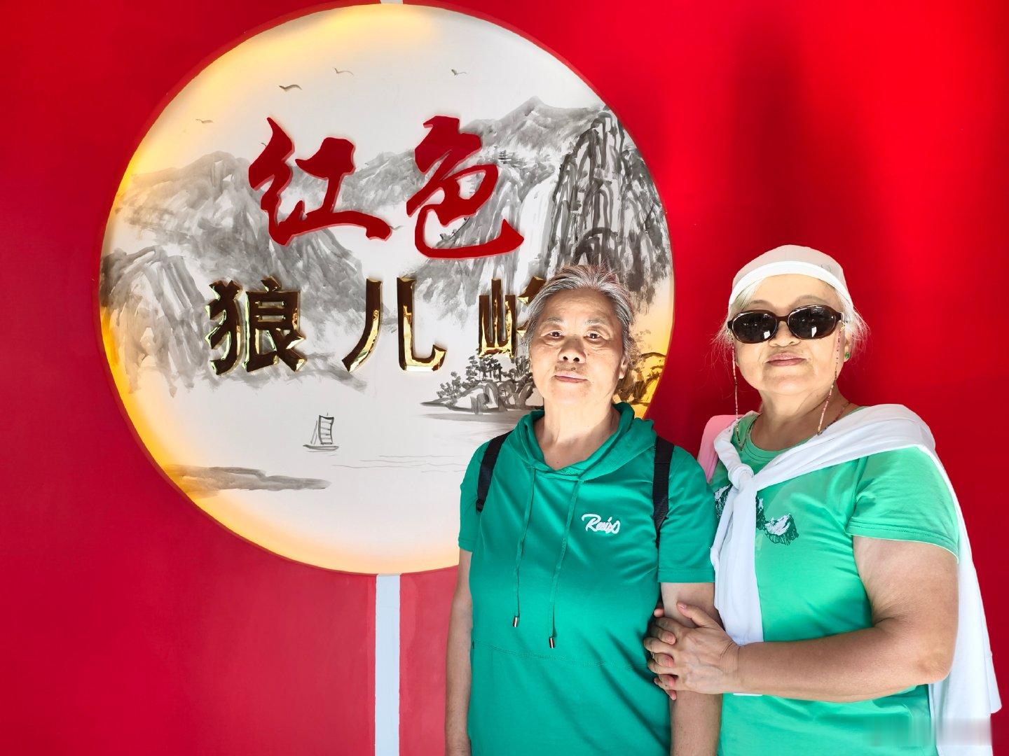 今天社区组织活动到昌平狼儿峪红色教育基地参观，深受教育，老当益壮的同志们各个兴高采烈，今年是长征胜利90周年，重走长征路，在秋日的山坡上行走，吹着微微的秋风，蓝天白云下坚持爬上了山顶。 ​