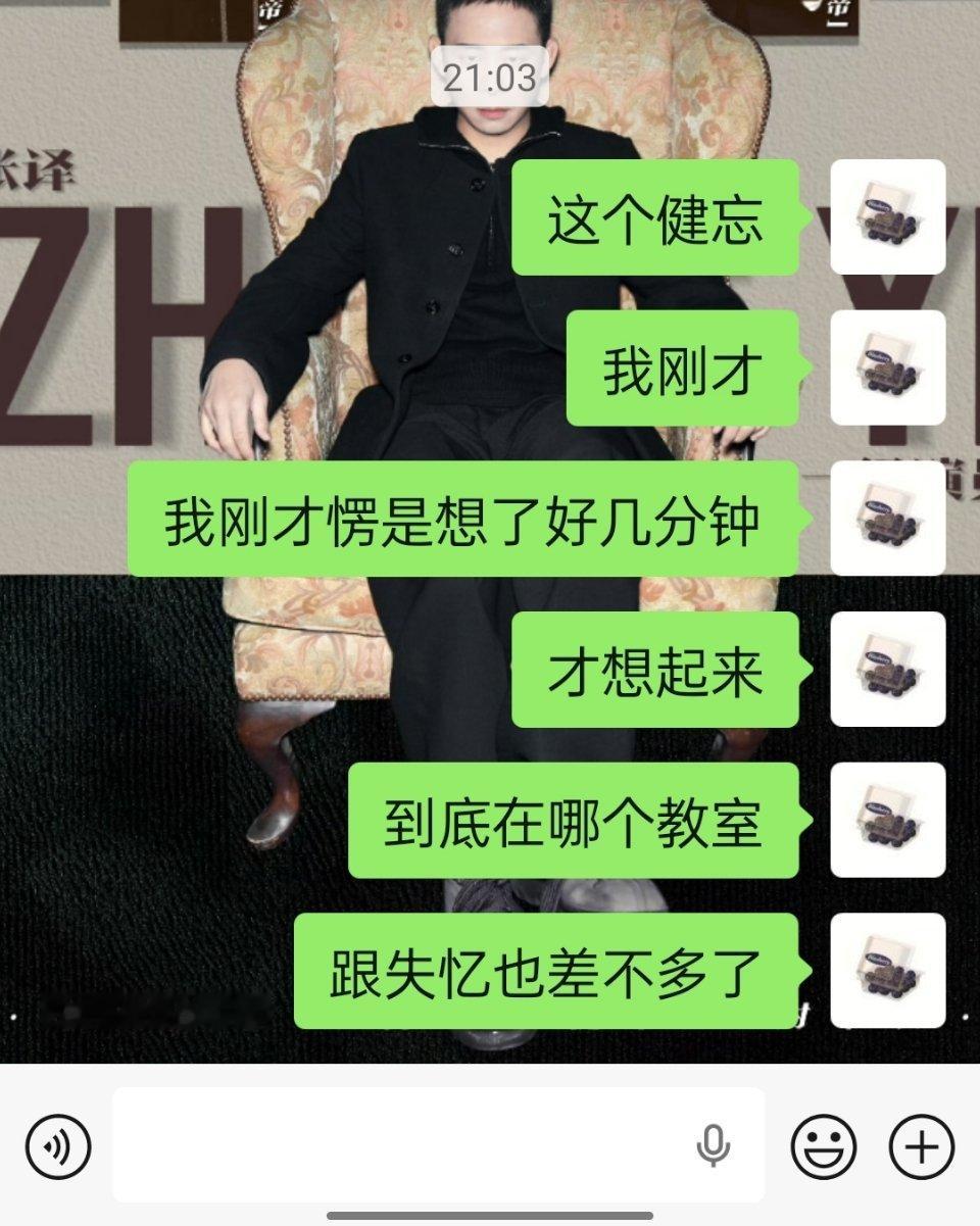 有人年纪轻轻就已经开始键忘了 ​​​
