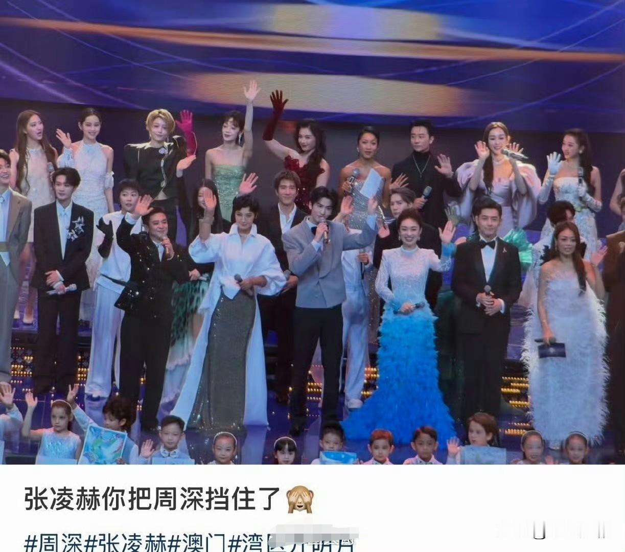 内娱最萌体型差！张凌赫直接把周深全挡住😂
 
谁懂啊！张凌赫和周深同框真的自带喜剧效果，体型差直接焊死笑点！
 
刷到两人同框画面我直接笑不活了，190cm的张凌赫站在旁边，身形又高又挺拔，肩宽骨架超优越，活生生一个高挑清冷大高个。
 
而一旁的周深小小的一只，乖巧又精致，两个