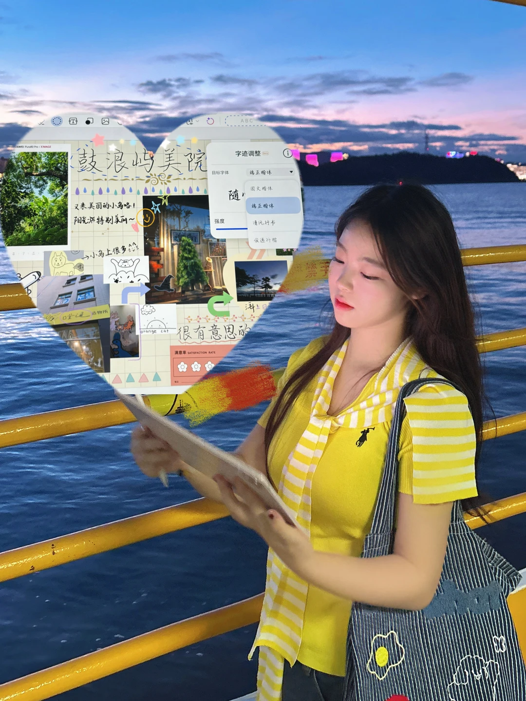 用手账记录美丽小岛的一天🌃