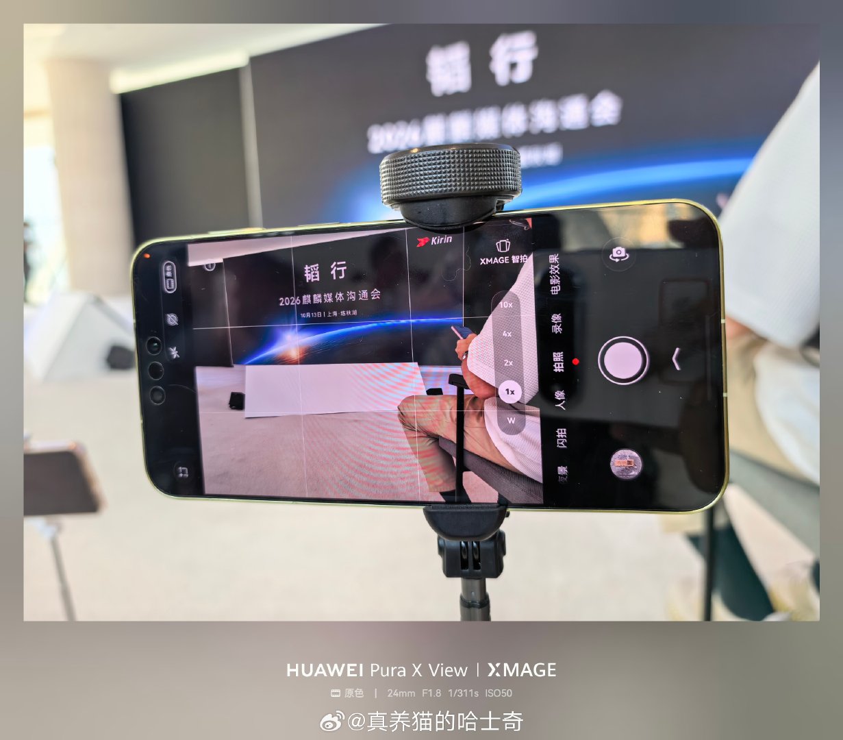今天的主题是韬定律，麒麟芯片。
今天全程录像，如果允许的话后面给你们放出来，如果不允许我就挑着说。 ​
