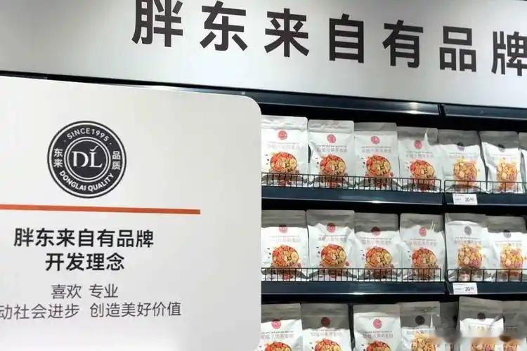 产业热点综合观察：零售业态革新、数码消费迎来热潮、服务平台开拓全新商业版图
 
胖东来推行四年期学员用工新规落地，iPhone18 Pro预售交出亮眼成绩单，懂淘（懂游宝）借力国际展会推进跨界战略布局
 
一、胖东来重塑人才培育路径，新员工执行四年学员制，合约到期不再续签
 
国内标杆零售企业胖东来 ​