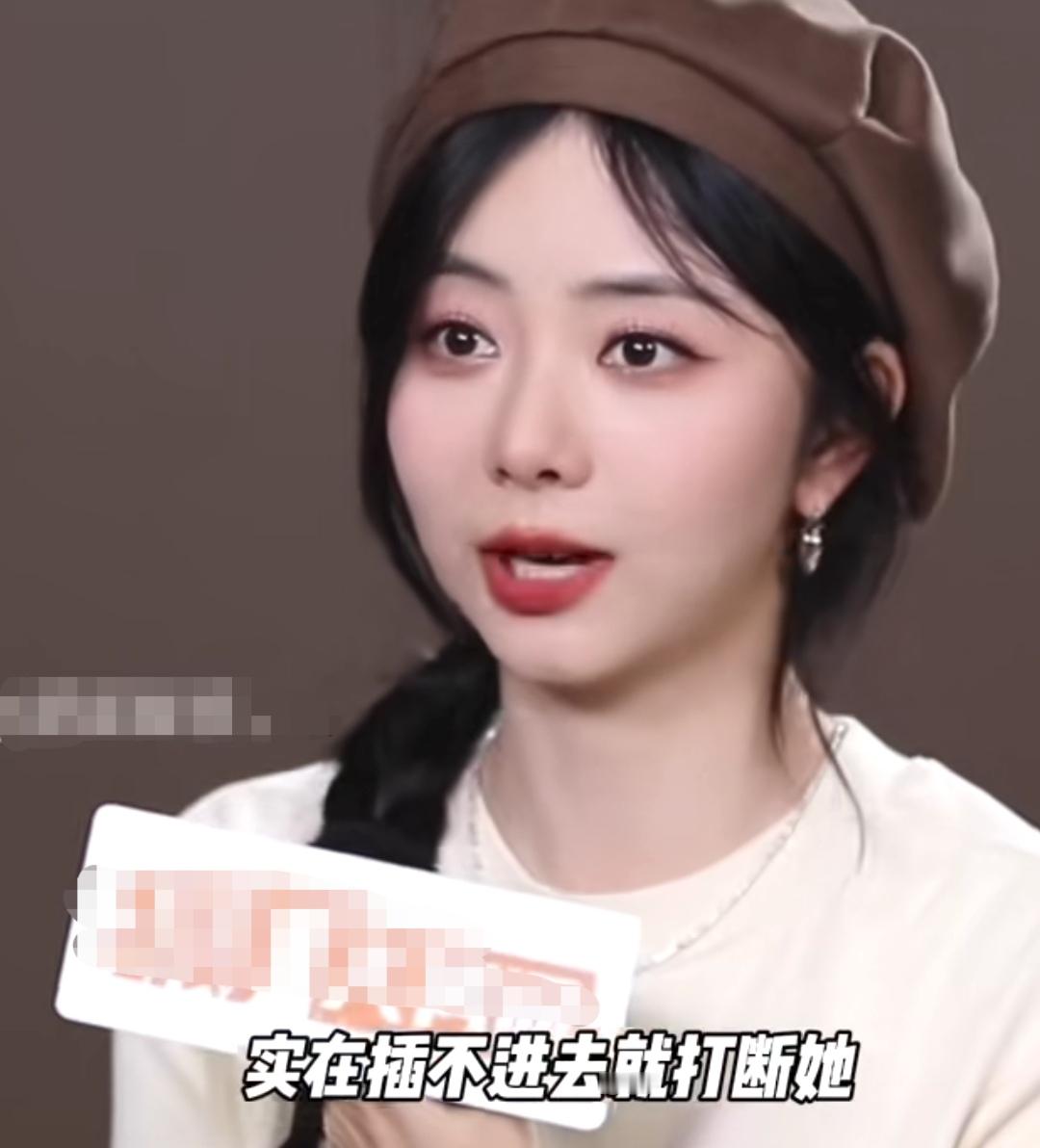 谭松韵被问能不能插进秦岚讲话，谭松韵当场一句话让人绷不住笑了，主持人：“秦岚话很密，你插进去她的话吗？”谭松韵：“能插的进去，实在插不进去就打断她，但是现在她那个嗓子我也很担心。”
秦岚有段时间嗓子哑了，但是依然挡不住她话多，她不停的在说话，一聊起来都停不下来了。
谭松韵跟秦岚也是好朋友，她说秦岚在