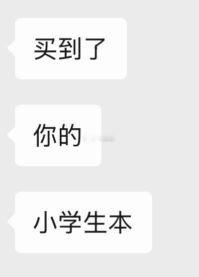 对闪十一粉丝的刻板印象 ​