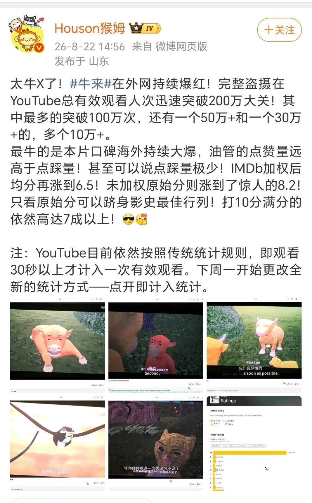 只要你的国家有足够多的航母，那么本国一点边缘抽象小事，都能成为其他国家津津乐道的新闻。

= ​