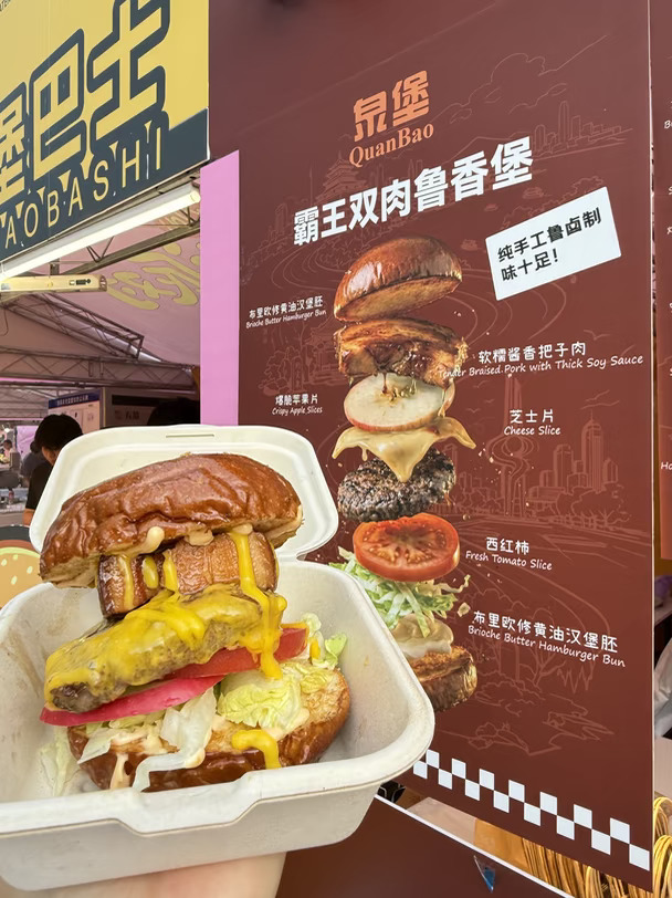 吃了12个汉堡，才总结出来的…
