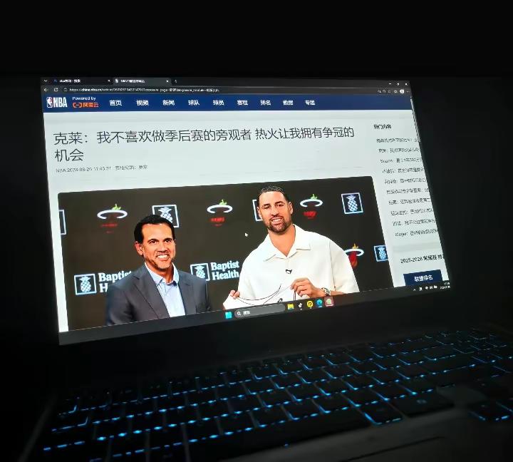 欢迎克莱来到热火克莱汤普森
