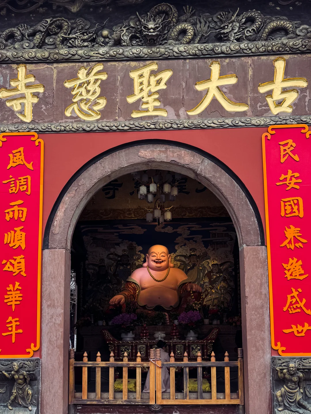 成都最喜欢的寺庙，大慈寺