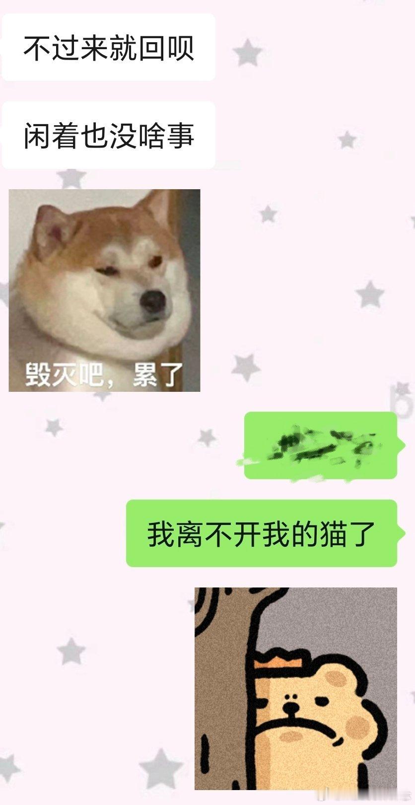 这周末特意空出来半天带两个宝一个打疫苗一个做体检，二十和转转简直太乖了，医生都忍不住夸好乖猫猫，爵士豪猫！
虽然累但是抱着她们的时候真的好幸福。朋友问我十一要不要回家，我第一反应是我离不开我的小猫们，世界上没有小猫们可怎么办 ​[抱一抱] ​