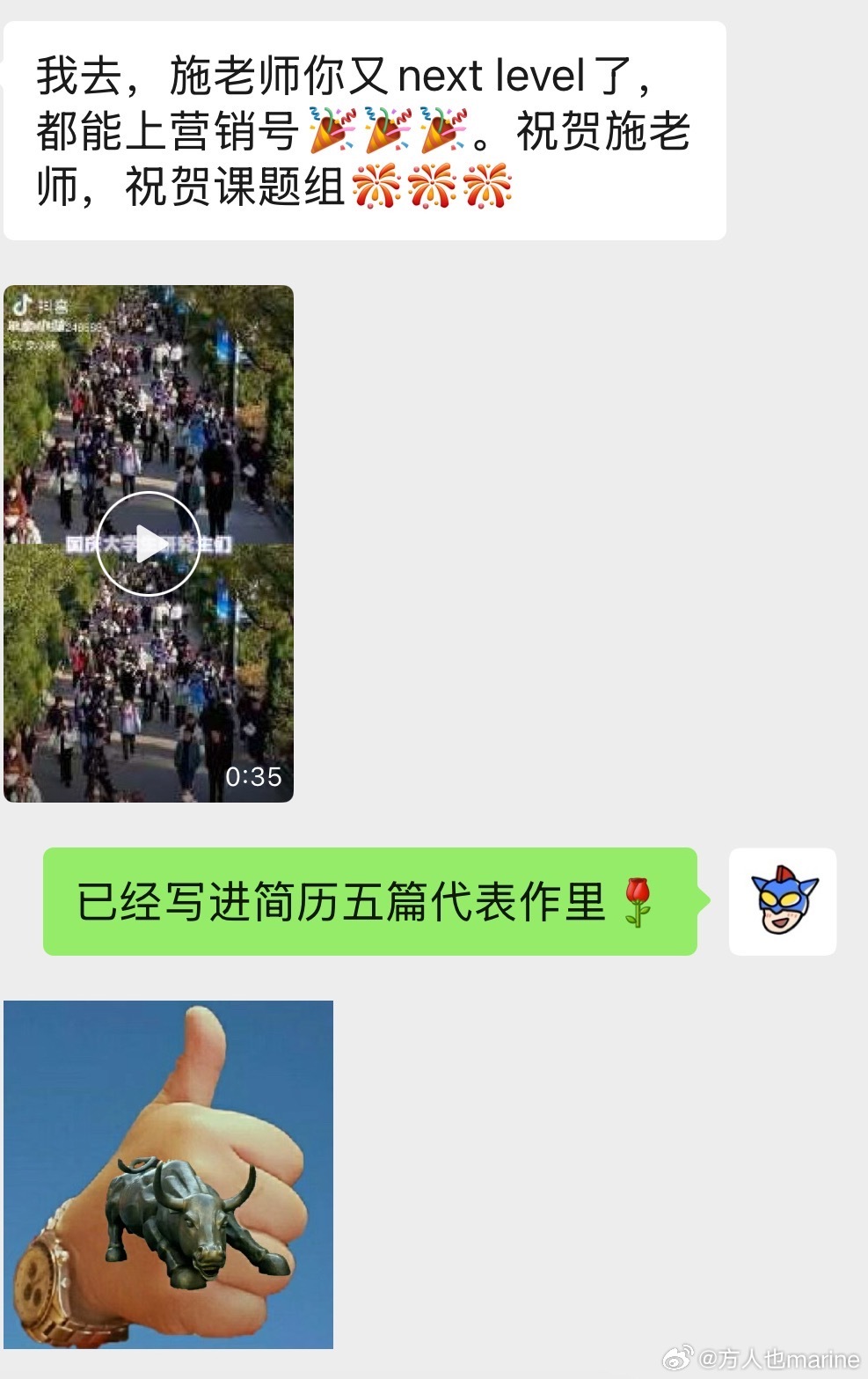 别的科研博主简历五篇代表作：大小子刊*3、pnas、jacs我的简历五篇代表作：1. 如何把导师培养成院士2. 关山难越，谁悲失路之人3. 博士毕业，给我妈办了一场庆功宴4. 科研人出片时候如何笑得自然5. 范进中青基玩转开学季日常大学生喜爱内容计划 ​​​