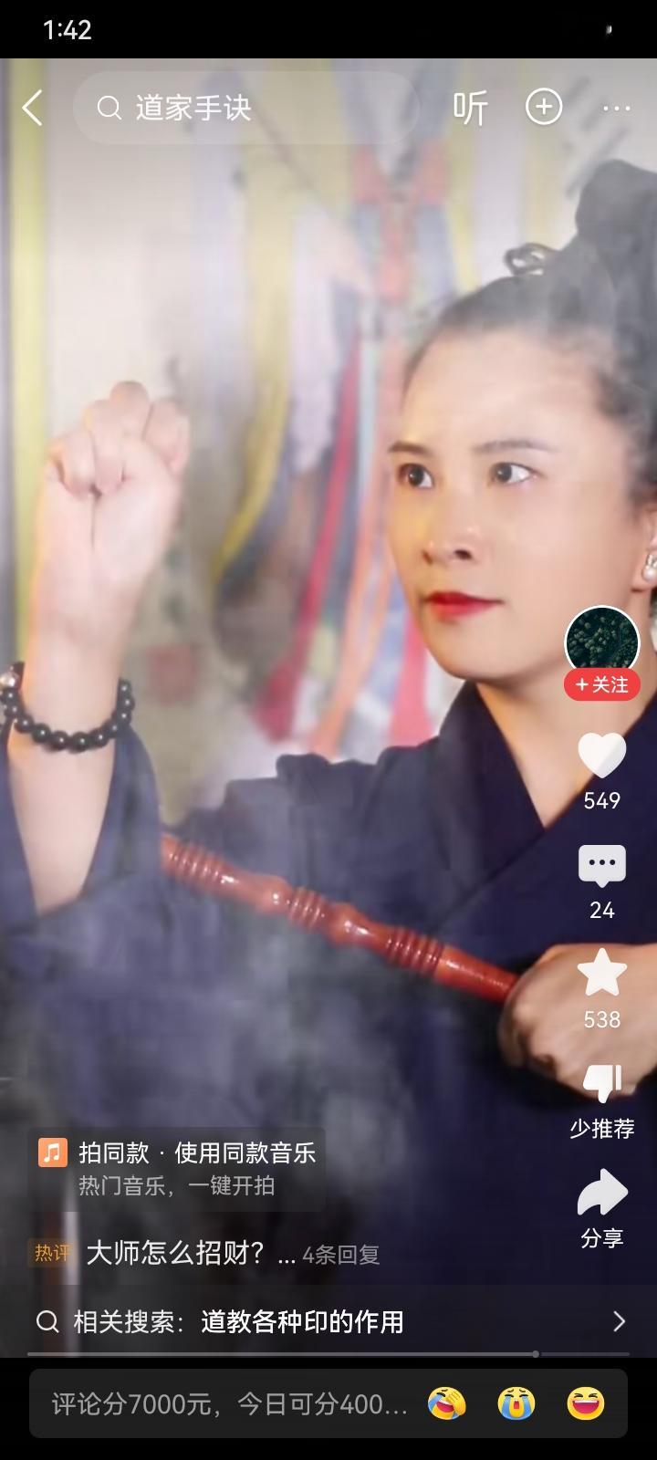 看到这个分手复合的口诀，感觉还挺有韵味的。“离去双方便坦然”，说的是分...