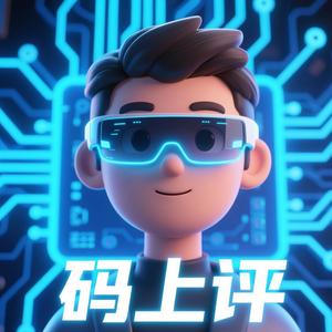码上评