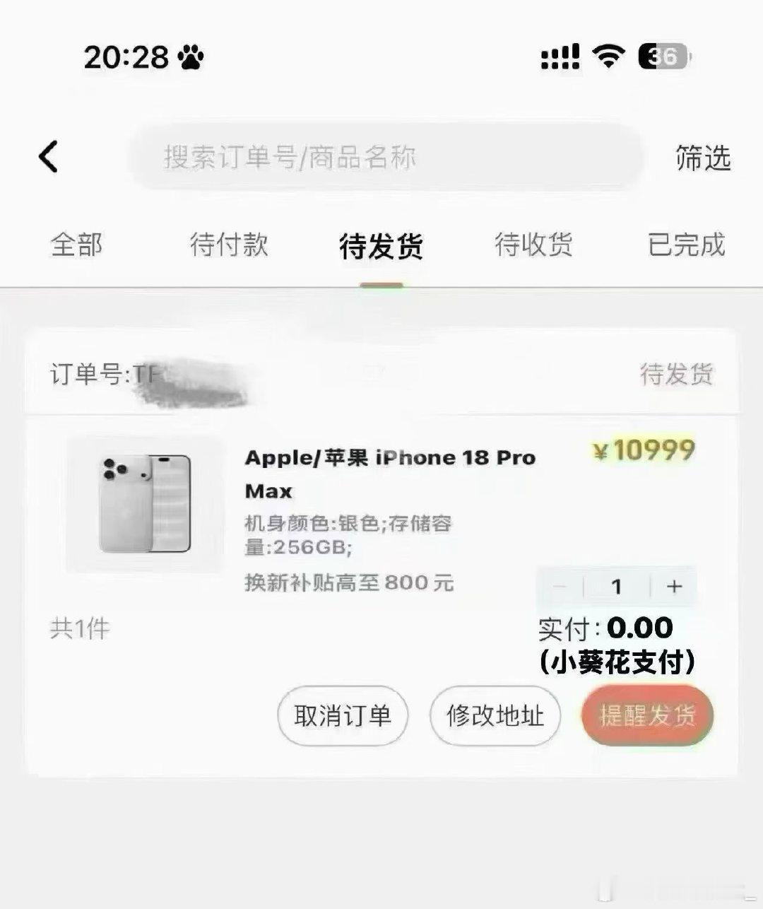 其实买不买iPhone18根本不重要，日子过的开心就好，人不能活的太虚荣。

#来自iPhone18ProMax ​