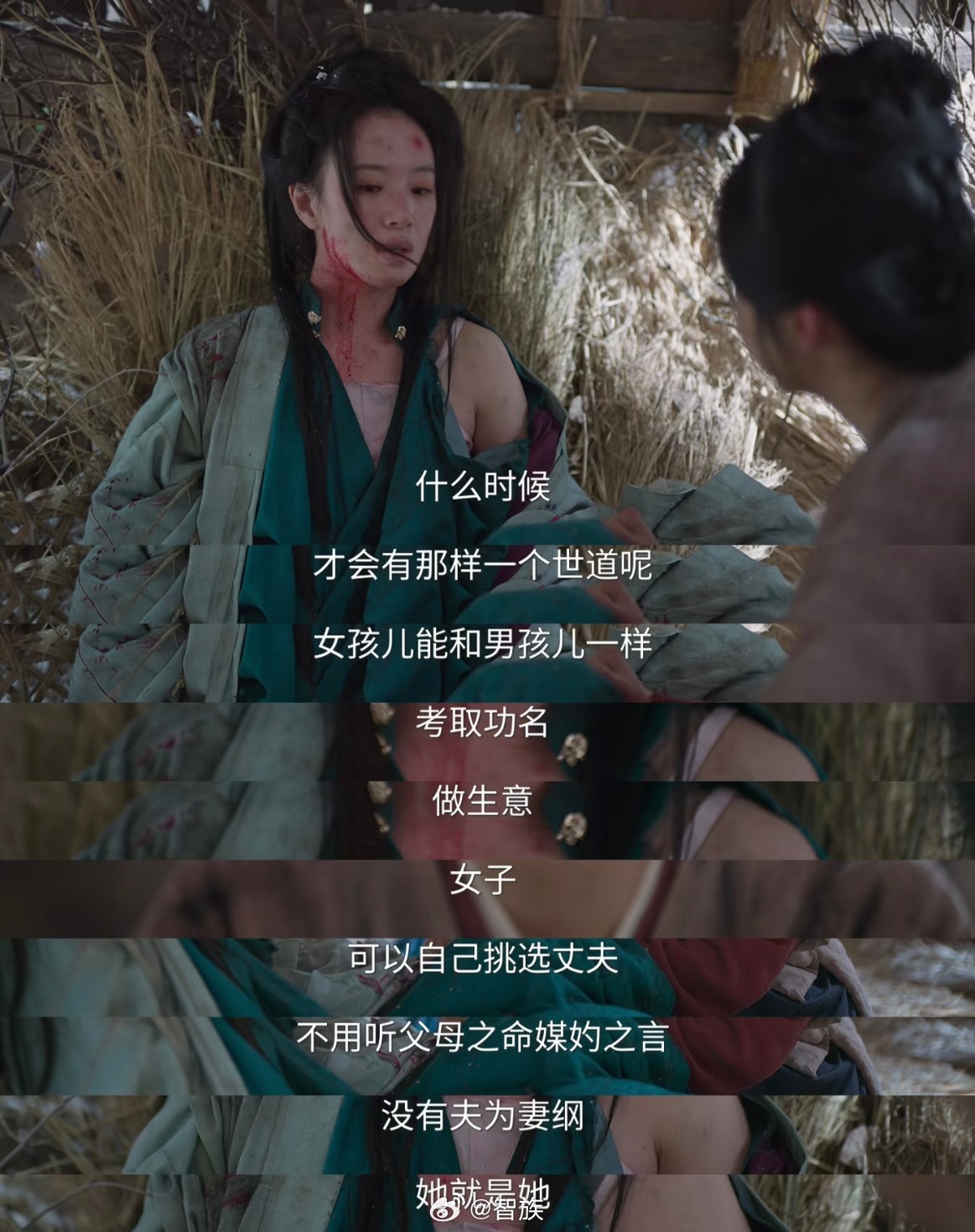 【#内娱恶女时代来临#】#恶女美学为什么越来越受欢迎# 比起主角，配角恶女也能“上桌”了。最近热播剧《兰香如故》中的三位 “恶女” 角色，让观众疯狂上头，赵星棠下线那天，“叫我星棠”四个字冲上热搜；杜翠雀中毒那场戏，一句“燕雀安知鸿鹄之志”，让网友大喊想看她演主角；郑蔓宜夺刀自刎，网友 ​