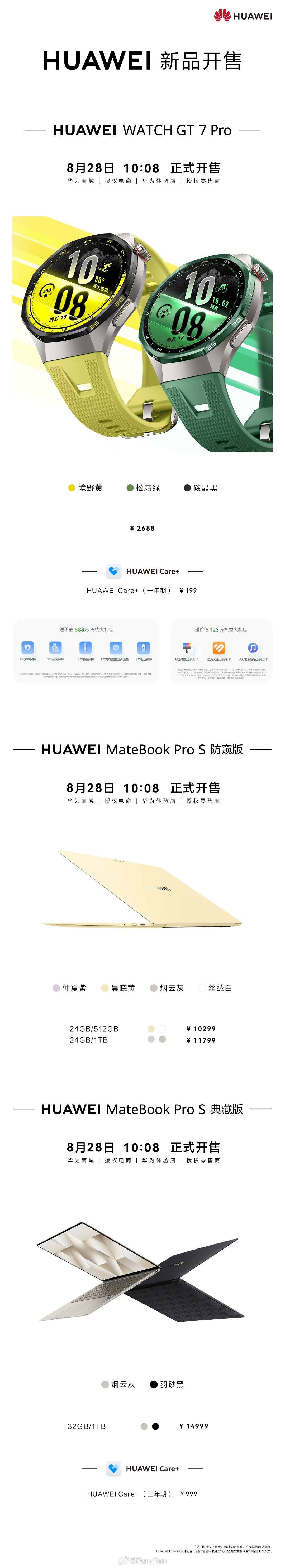 今日华为多款新品开售，Pura X View已开启线下体验，欢迎进店感受阔体验～
#华为puraxview##华为[超话]# ​