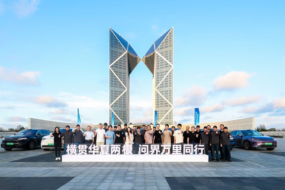 问界行万里#问界#赛力斯