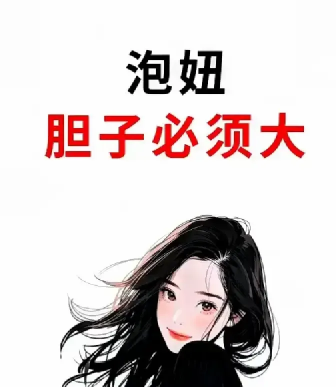 上那个“你好像很适合冬天”的撩妹句被疯转，我跟着试了下，结果对面回了个...