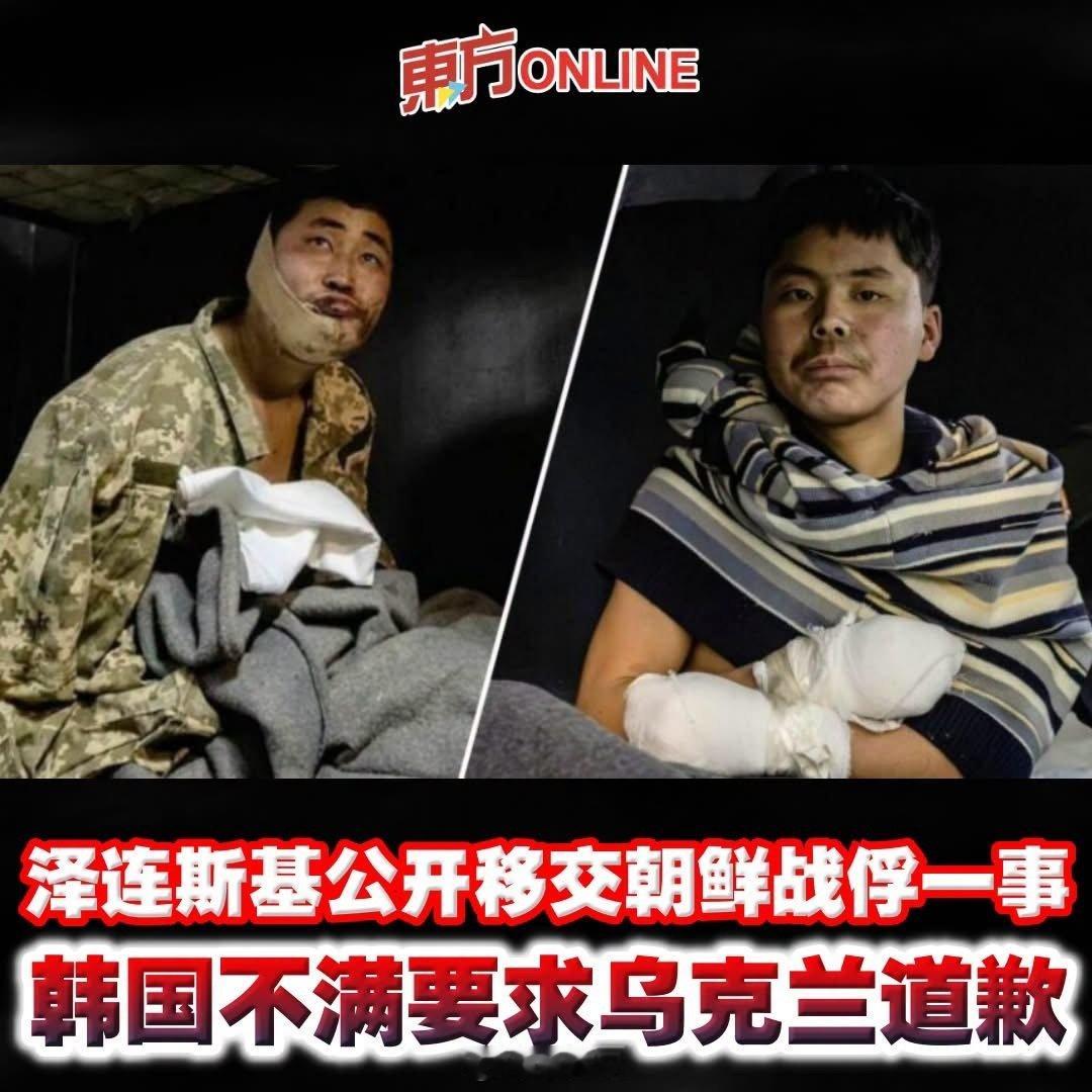 两个朝鲜战俘被移交给韩国，结果泽林斯基在联合国把这个事给公开了。韩国很愤怒，骂泽林斯基的嘴巴是大漏勺。 ​