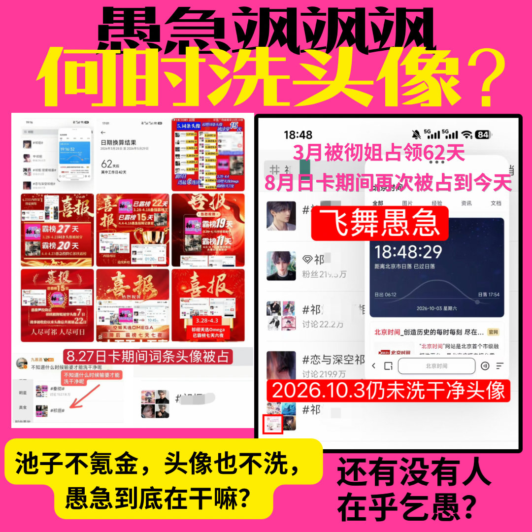 #恋与深空#
如果你总觉得自己很没用的话，看看输婆这十几个代k群k出来的最差流水日卡跟月卡复刻，同期同类卡永远不如秦彻和洗不干净的ct头像调理一下吧 ​