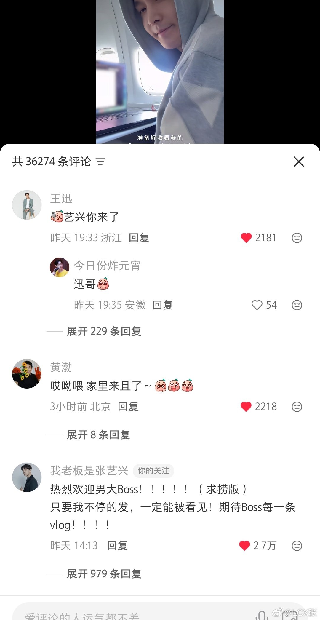 唉哟喂 渤哥讯哥 ​