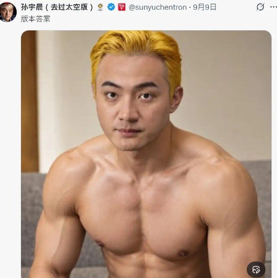 曾颖这到底是什么心理？虽然没有关注孙宇晨的账号，但是却时刻follow他的动态 ​