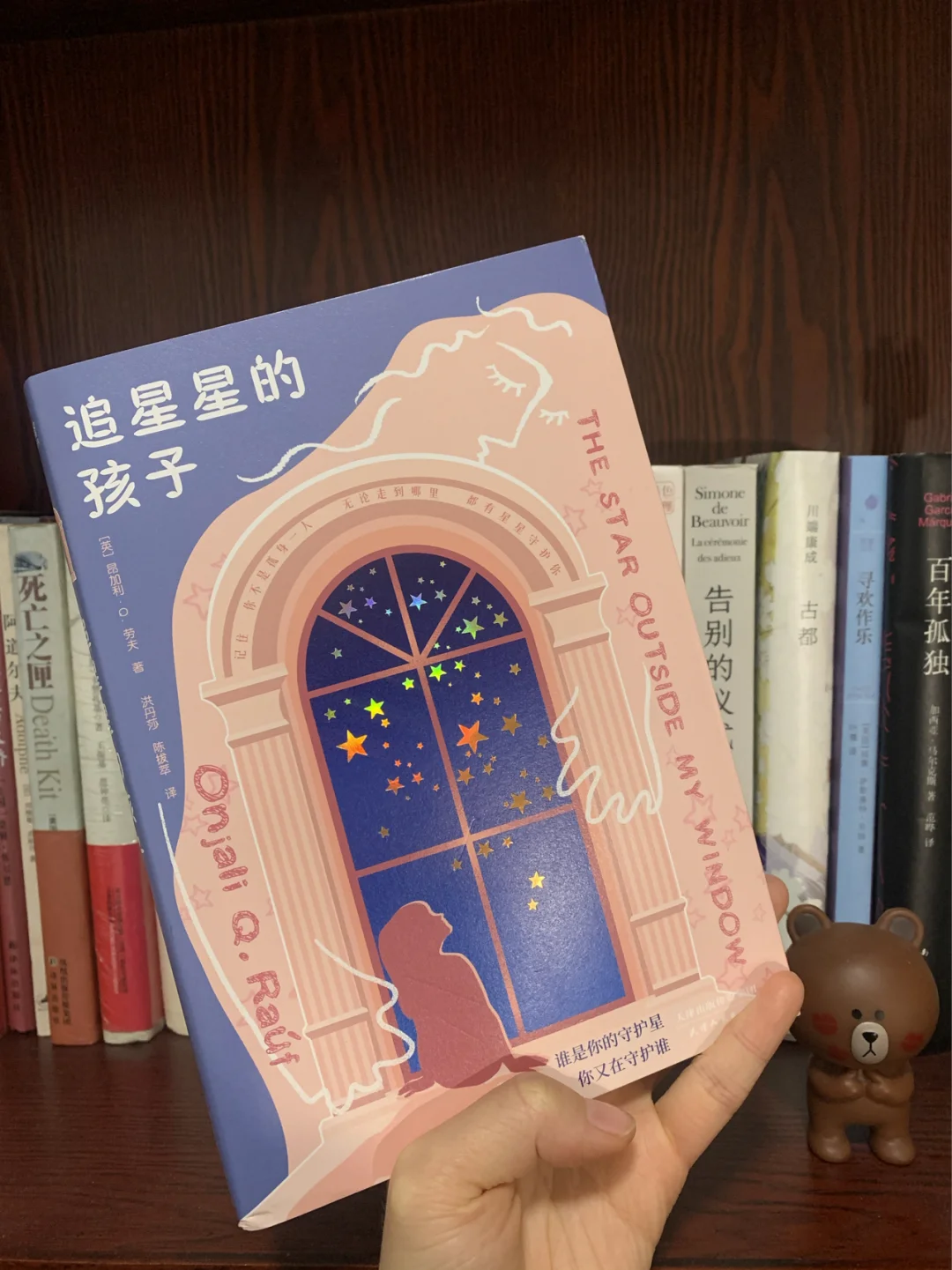 每个孩子的心中都有一片属于自己的星空