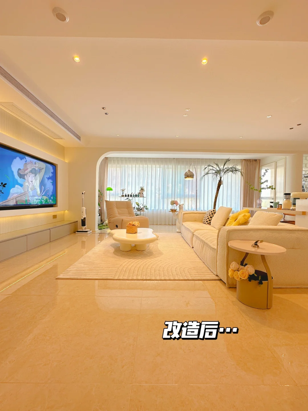 这样装👇120平装成200平😱