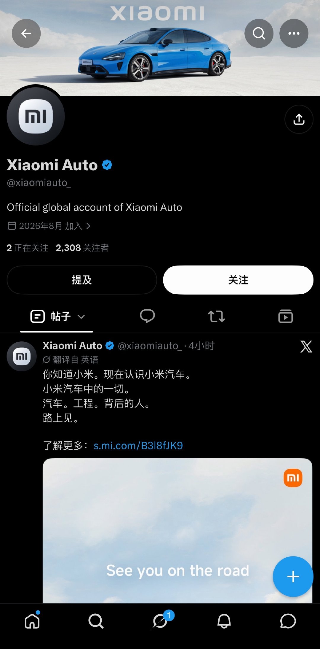 See you on the road……
快了[哈哈]

#小米汽车##付卷卷##爱粟##付卷卷[超话]# ​