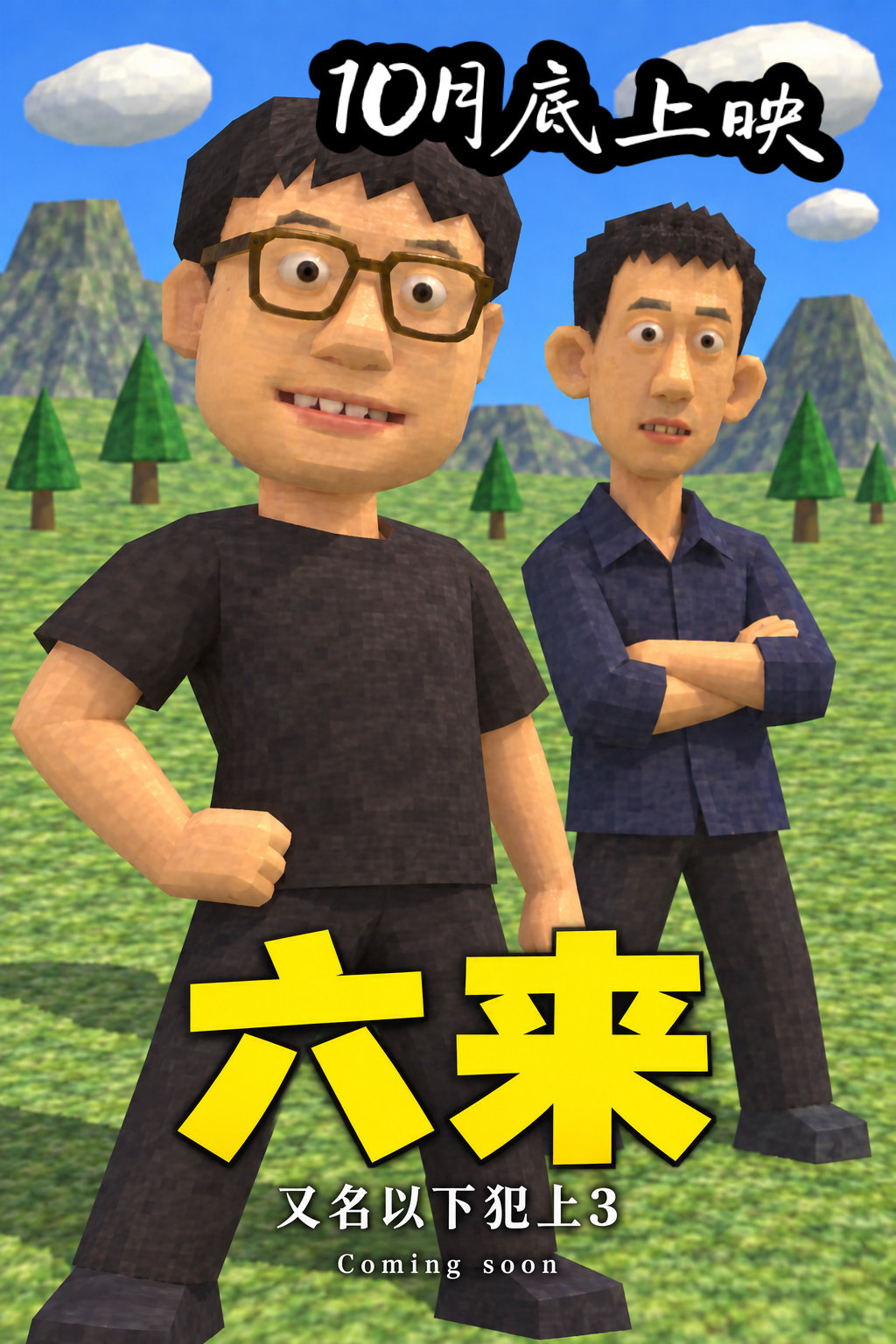 情况就是这么个情况

#理想i6# ​