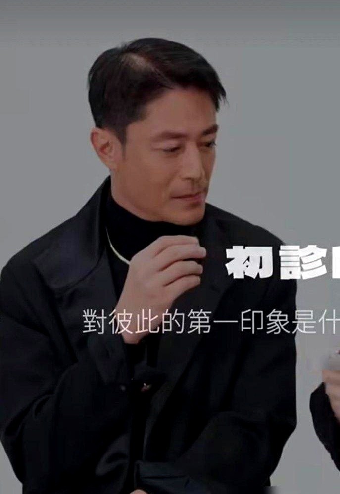 外界吵了十年的婚变，林心如只发一张夕阳剪影和一个“10”就给摁死了。

连句解释都没有。经纪人透了底，图是当年的结婚照，晚上就是带女儿吃顿饭，开瓶酒。

外界越猜，人家越过日子。

看霍建华，头发稀了被全网截图调侃，转头人家裹着大衣直接坐巴黎秀场第一排。新剧拍着，手里还憋着部自导自演的动作片。被人问