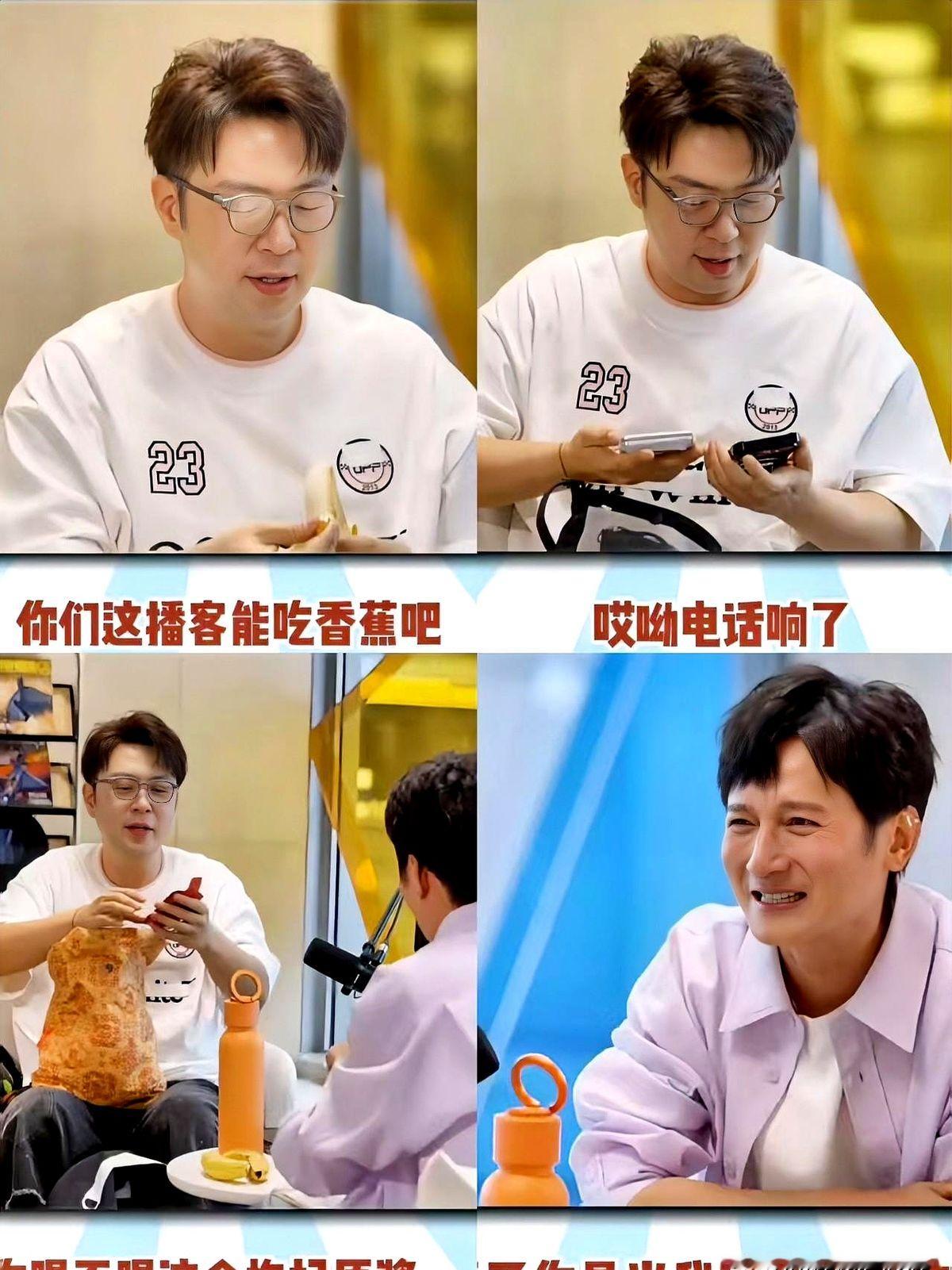 节目录一半，杜海涛直接掰开一根香蕉塞嘴里，低头就按手机回微信。

顺手还掏出一包枸杞原浆，递给旁边的李维嘉。这哪是开工，简直是去大舅家蹭饭。

搁十几年前出差同住，维嘉天天掀被子逼他晨跑打扫卫生。海涛挨完骂，转头就去买维嘉盯了好几眼的数码产品塞过去。

如今两人互相拆台，连句虚头巴脑的客套话都懒得说