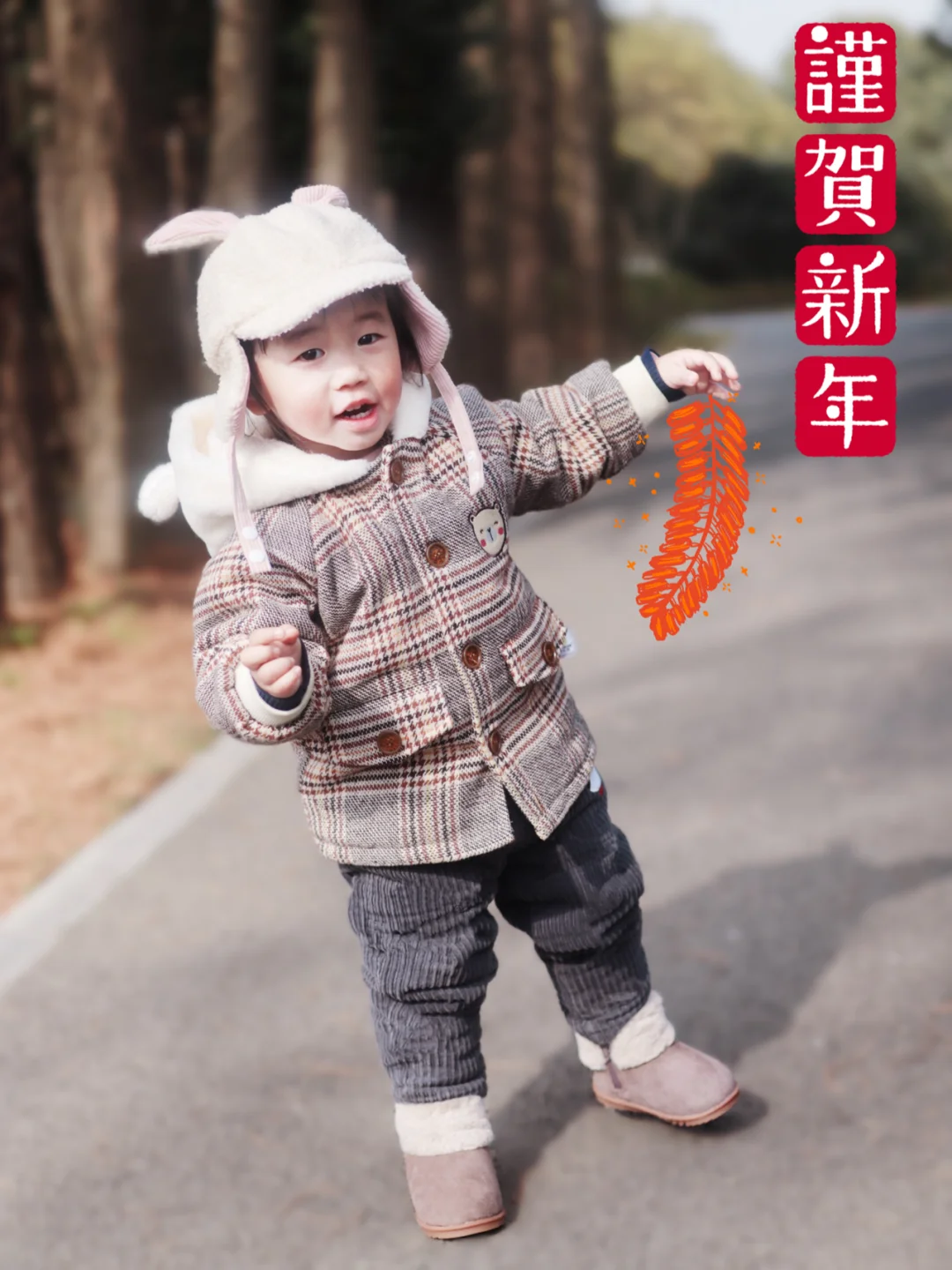 宝宝新年穿搭｜冬天既要风度又要温度鸭