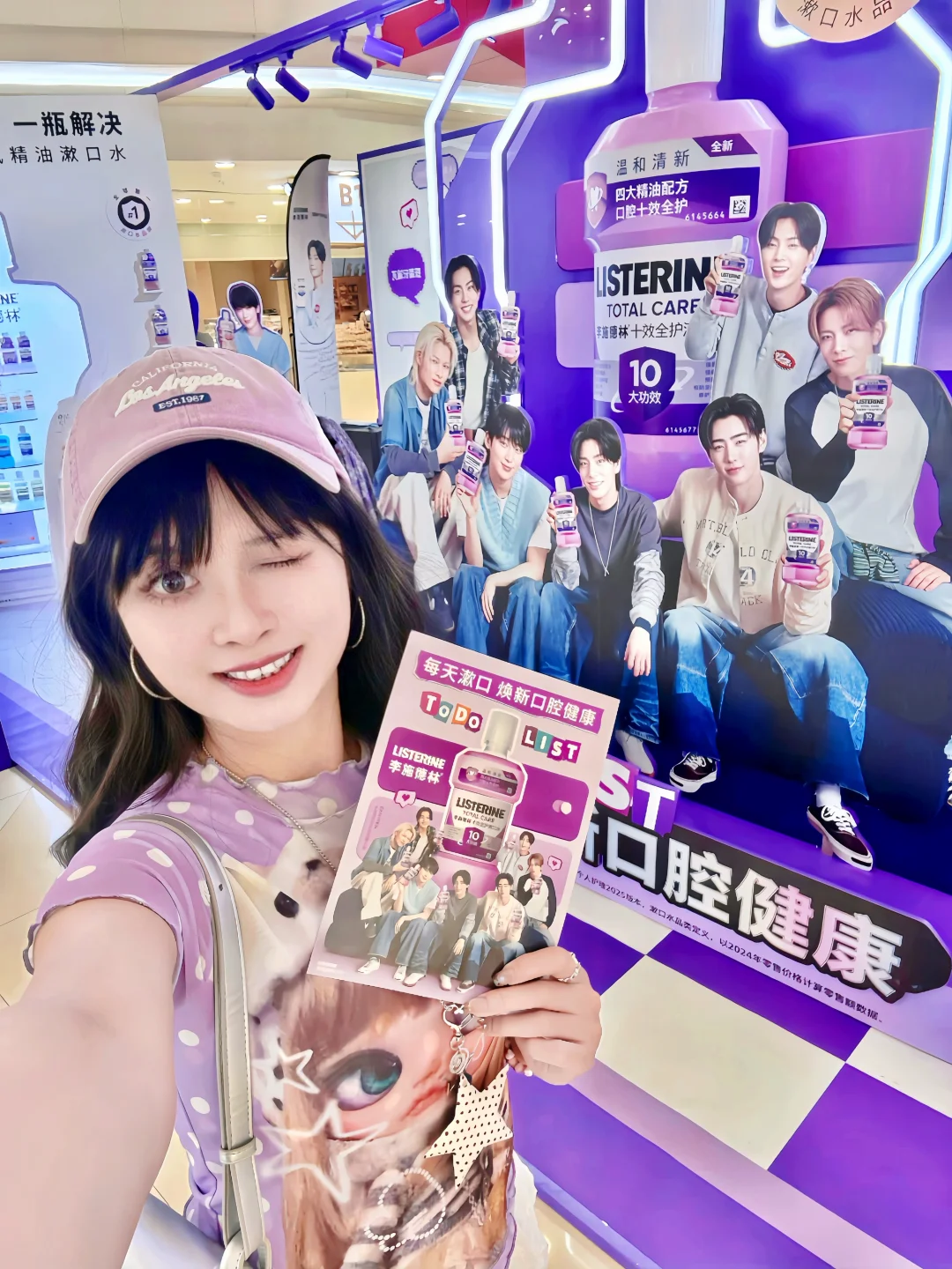 广州新的！ENHYPEN联名快闪快来玩呀☺️！