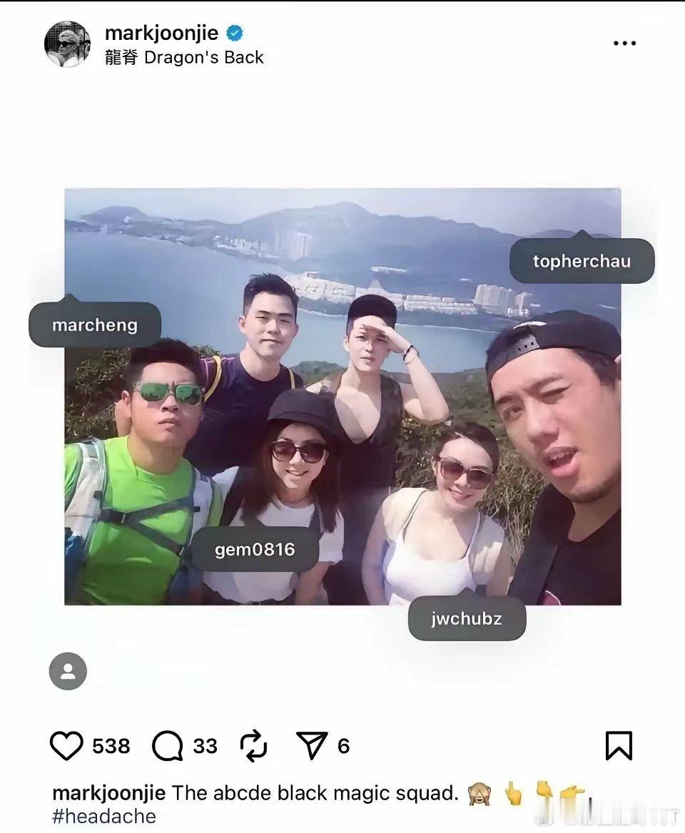 10月6日，港媒曝出邓紫棋和交往八年的男友Mark，已在纽约一座教堂完婚。 #邓紫棋mark# ​