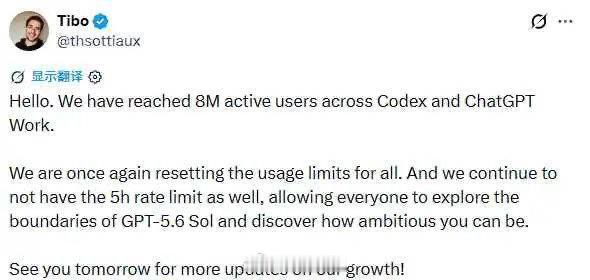 自GPT-5.6上线以来，Codex与ChatGPT Work的合并...